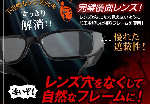 スパイダーズX・E250カメラのイメージ