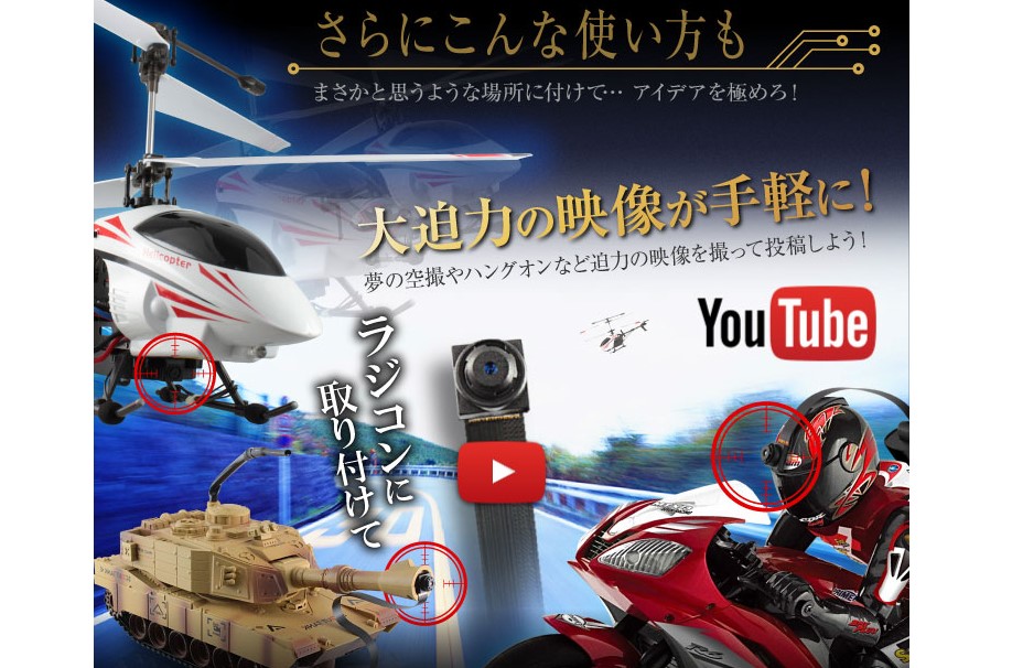 基盤型カメラUT-126の様々な撮影方法を紹介するイメージ